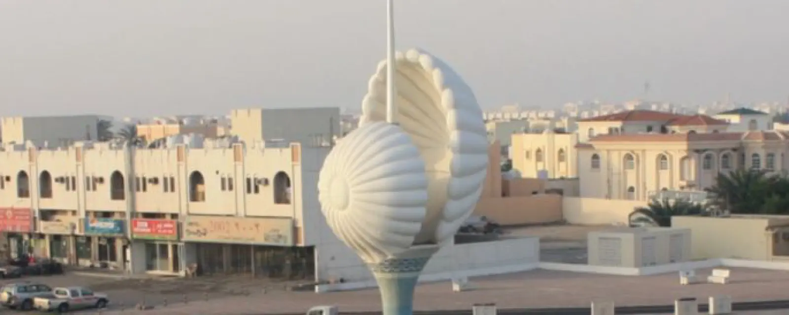 Qatar — ảnh minh hoạ cho bài Qatar — nước đầu tiên vùng Vịnh mở thường trú, số suất có hạn